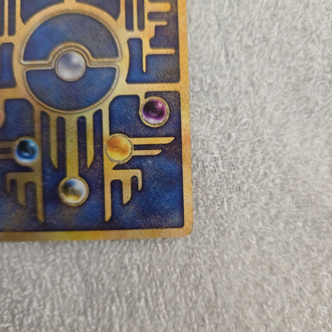 ポケモンカード　古代ミュウ初期Nintedoエラーカード1998年