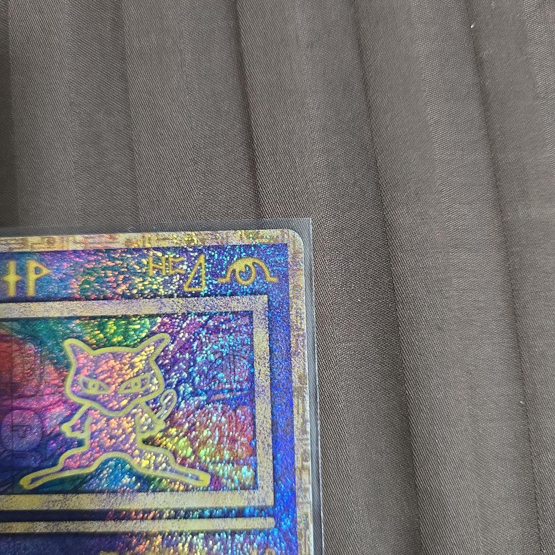 ポケモンカード　古代ミュウ初期Nintedoエラーカード1998年