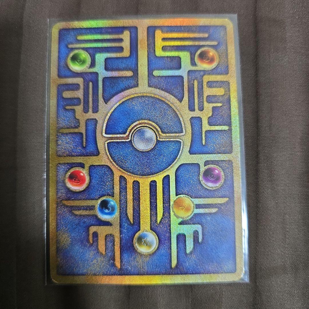 ポケモンカード　古代ミュウ初期Nintedoエラーカード1998年