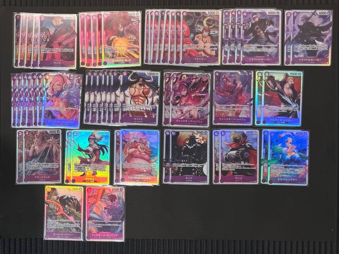 ワンピースカード SRまとめ売り 350枚 引退品 おまけSEC等 約250枚