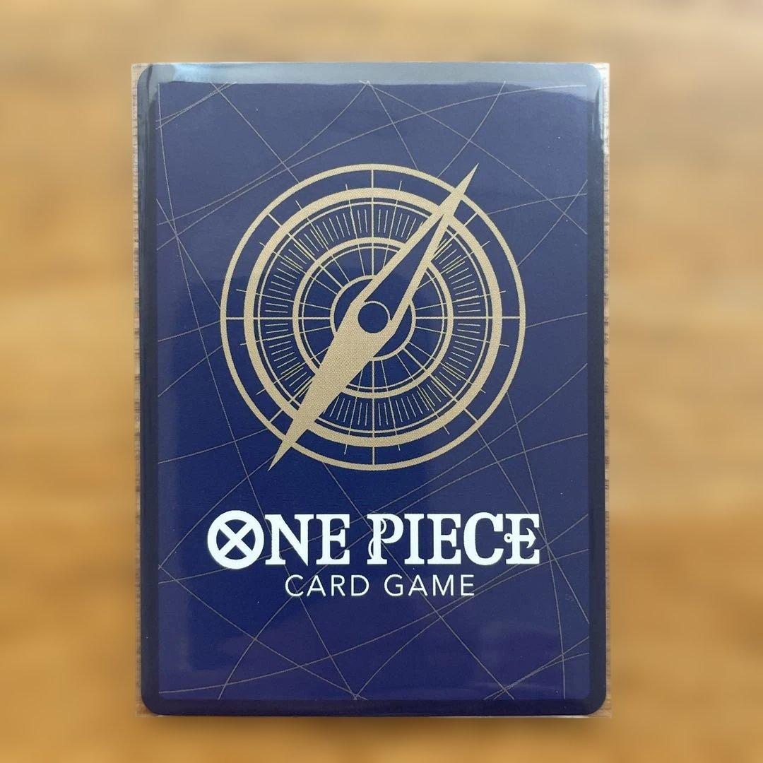 ゴムゴムの巨人　　R⭐︎パラレル