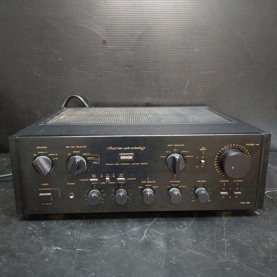 DENON　プリメインアンプ　PMA-980　★85