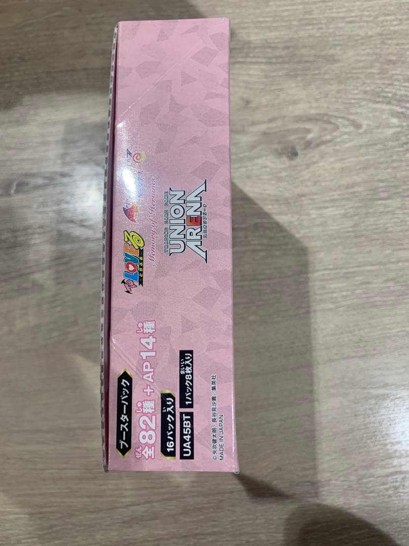 UNION ARENA トレーディングカード 1box新品未開封