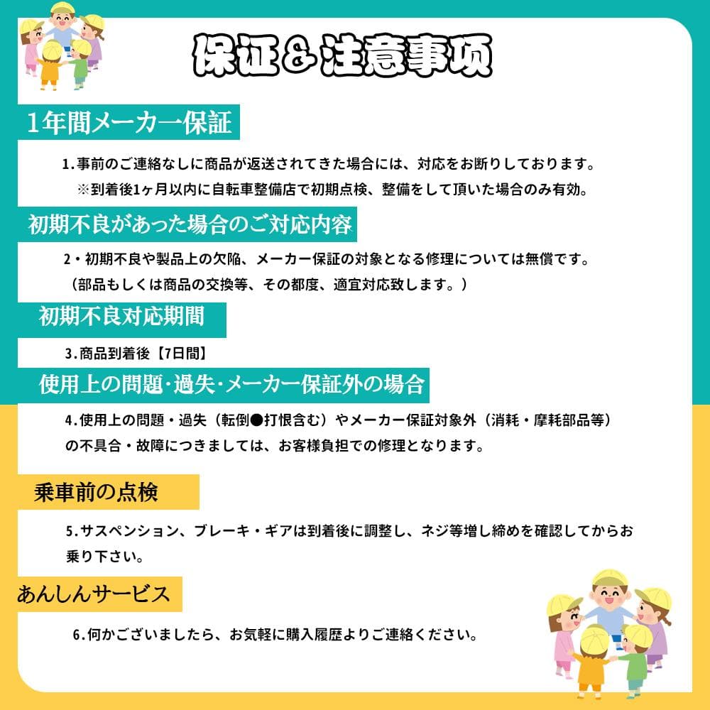 半価格セール ZFJ品質UP 子供用自転車8