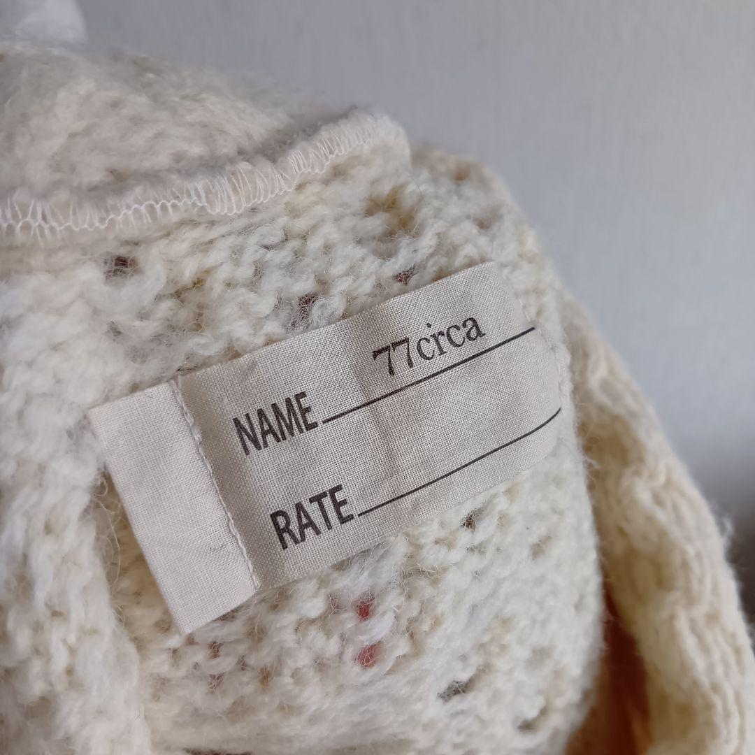 77circa リメイクフィッシャーマンニット