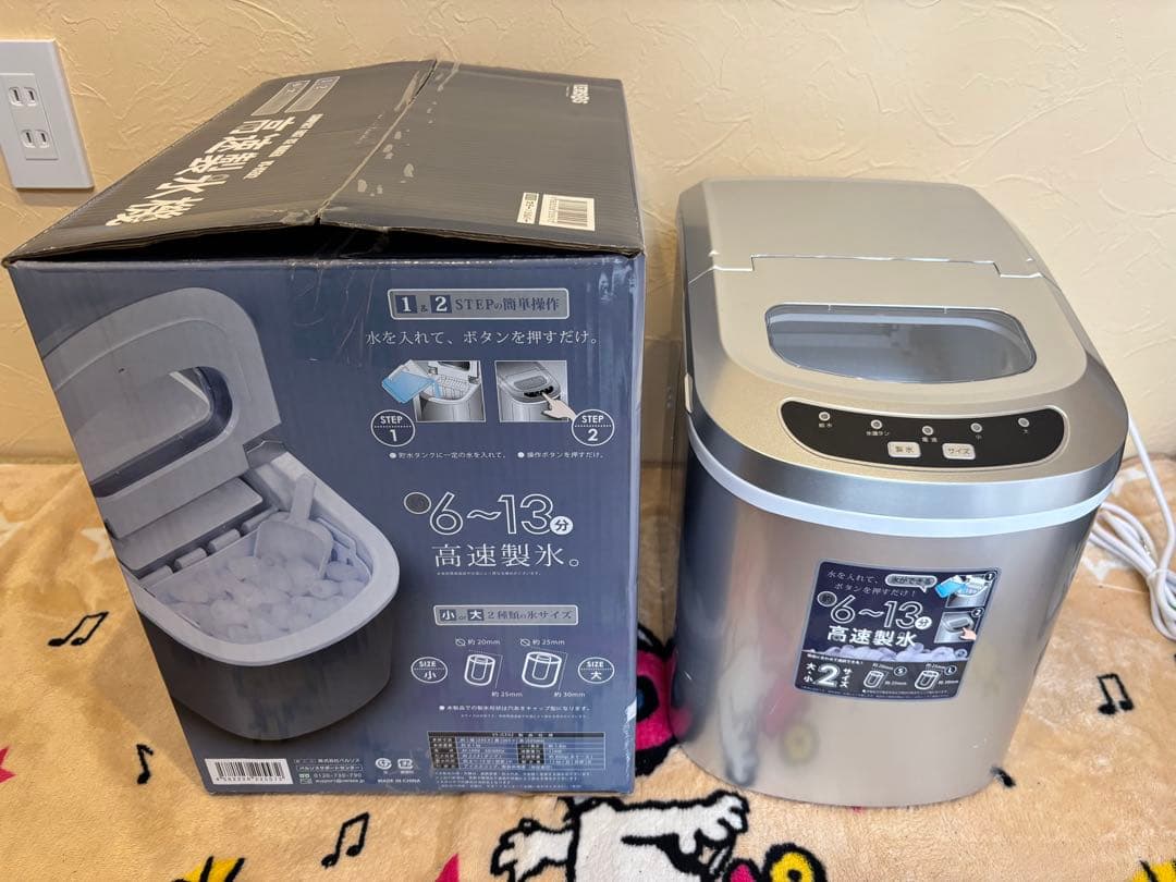 ベルソス高速製氷機 VS-ICE02 高性能製氷機 6〜13分