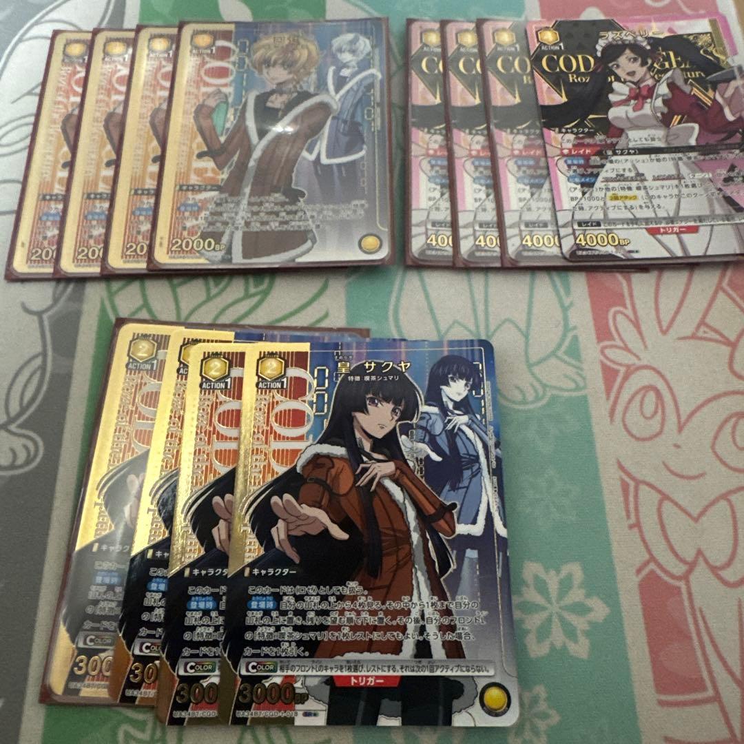 ロゼ　パラレル　ユニオンアリーナ