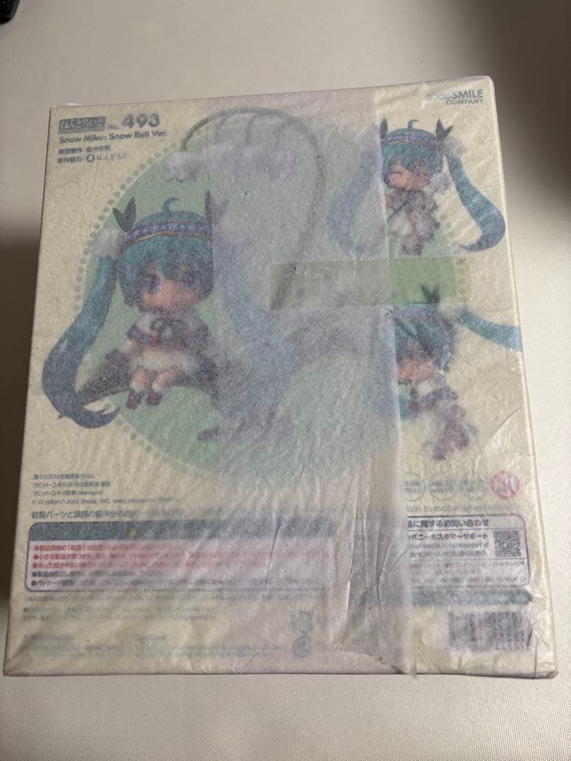 【新品未開封】ねんどろいど 雪ミク 2015  bell ver.