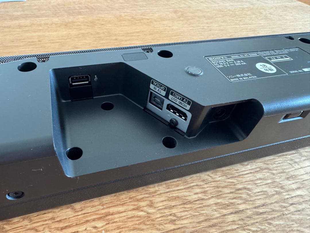 SONY サウンドバー　HT-S200F