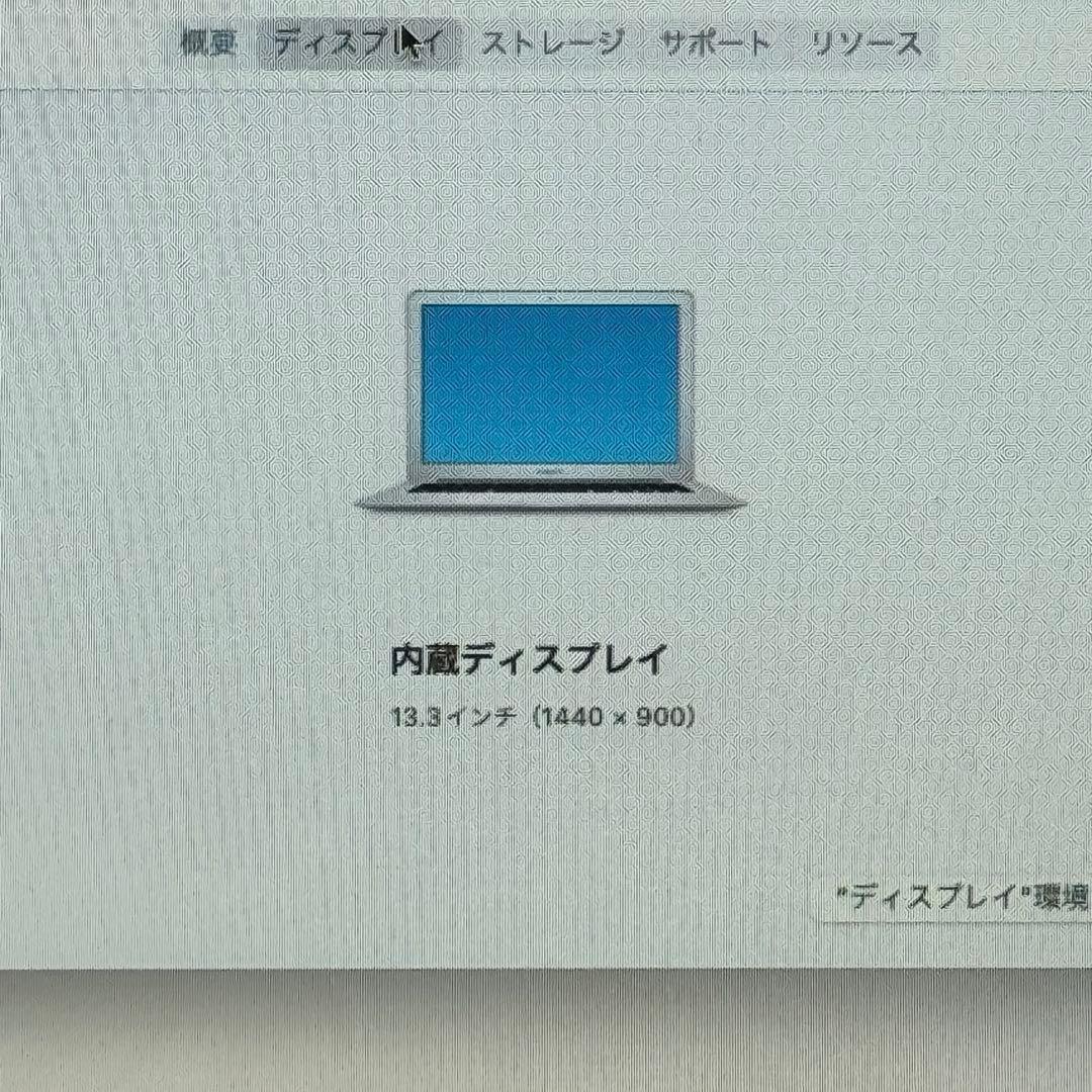 MacBook Air i5 8GB SSD256GB ノートPC 充電器付き