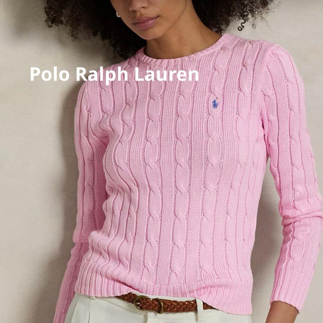 現行QRタグ✨ラルフローレン ケーブルニット ピマコットン セーター ピンク