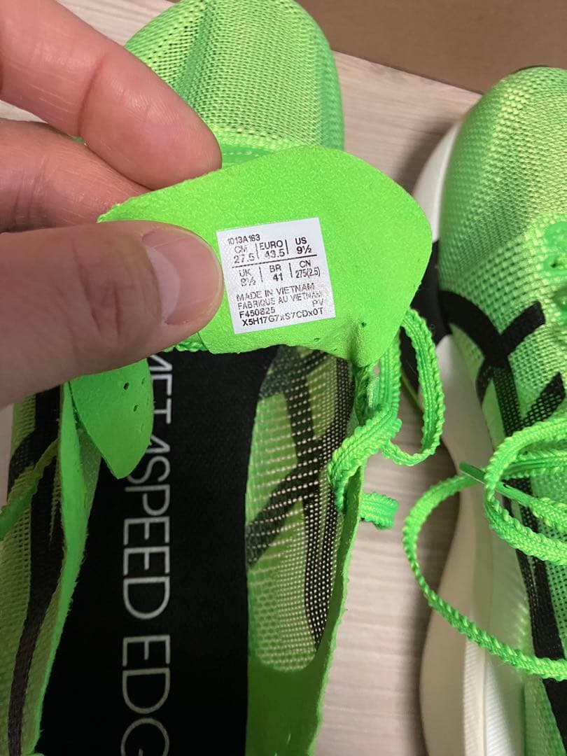 最終値下げ　SPEED EDGE TOKYO 27.5cm