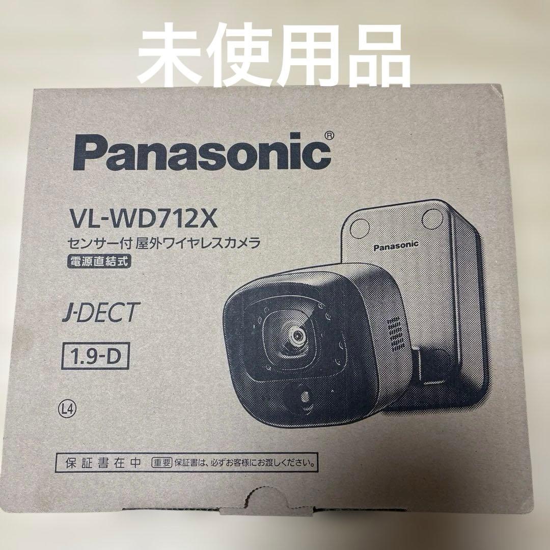 パナソニック　センサー付　屋外ワイヤレスカメラ　未使用品