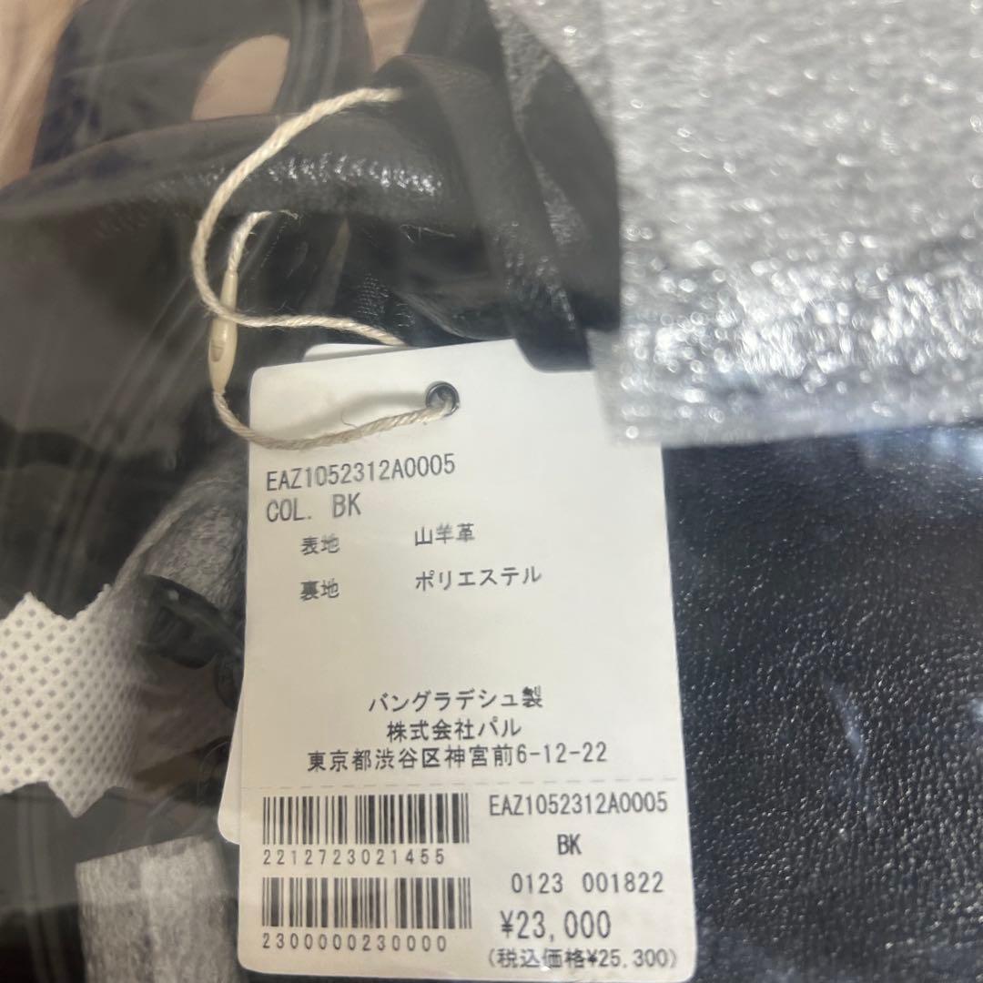 【新品・未使用】イアパピヨネ2WEYシンプルボストンバッグセレモニー