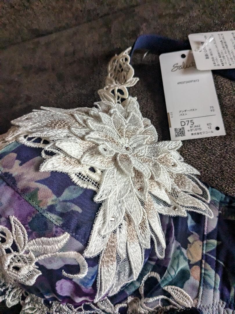 ワコール、サルート62グループブラD75サルートロゴ入り、ショーツMサイズ。