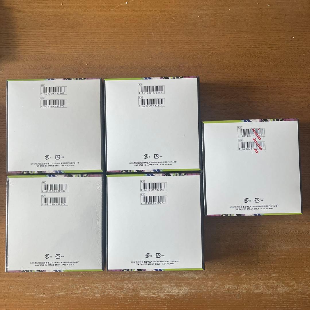 【5箱】ポケモンカード ムニキスゼロ BOX