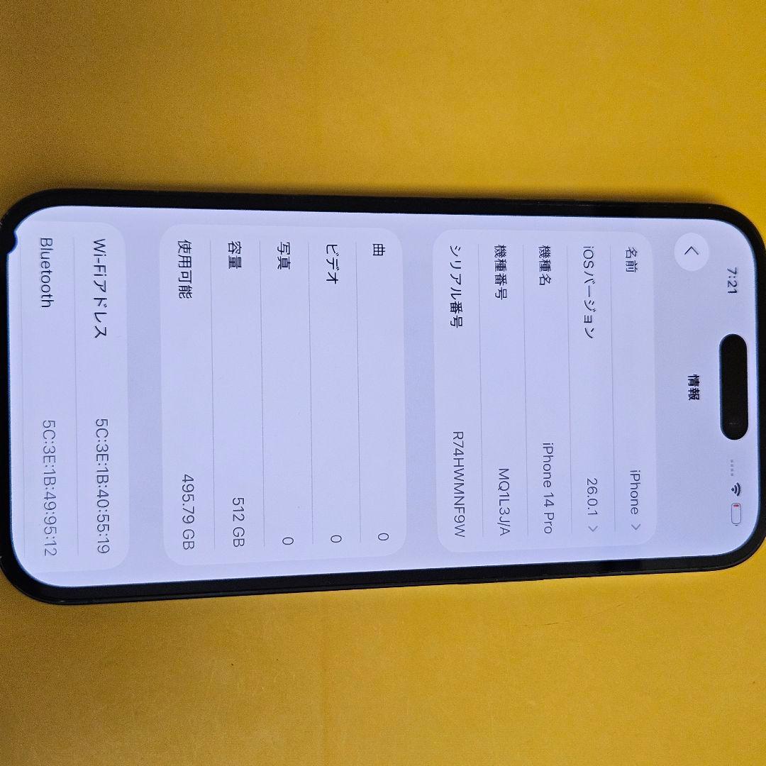 iPhone 14 Pro 512GB｜24時間以内発送!#720