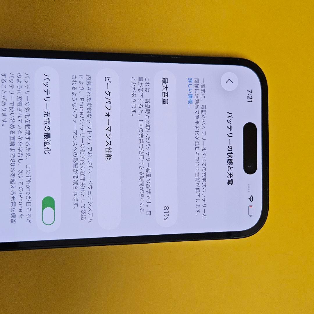iPhone 14 Pro 512GB｜24時間以内発送!#720