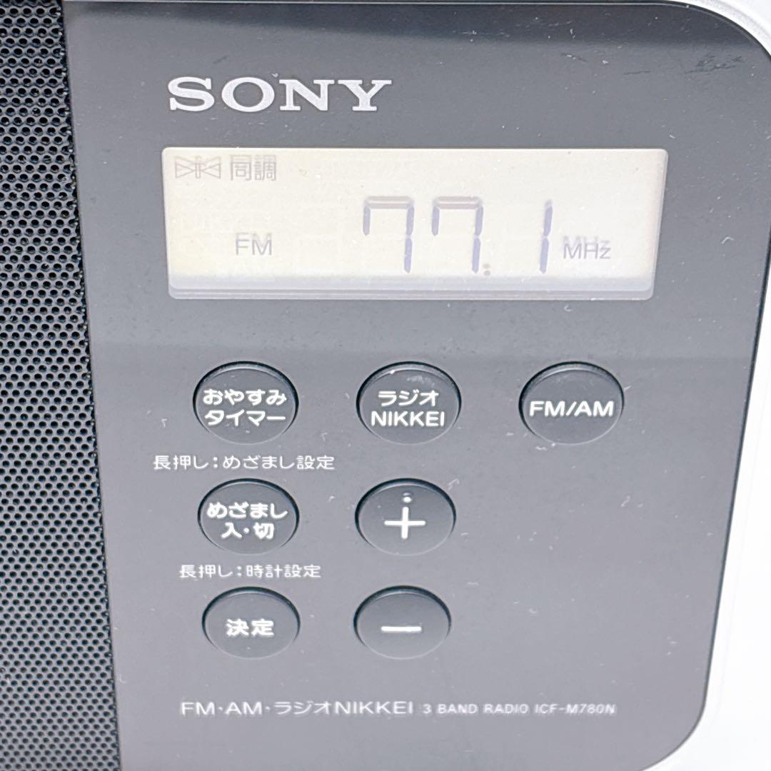 【訳アリ】SONY ラジオ NIKKEI シンセサイザー ICF-M780N