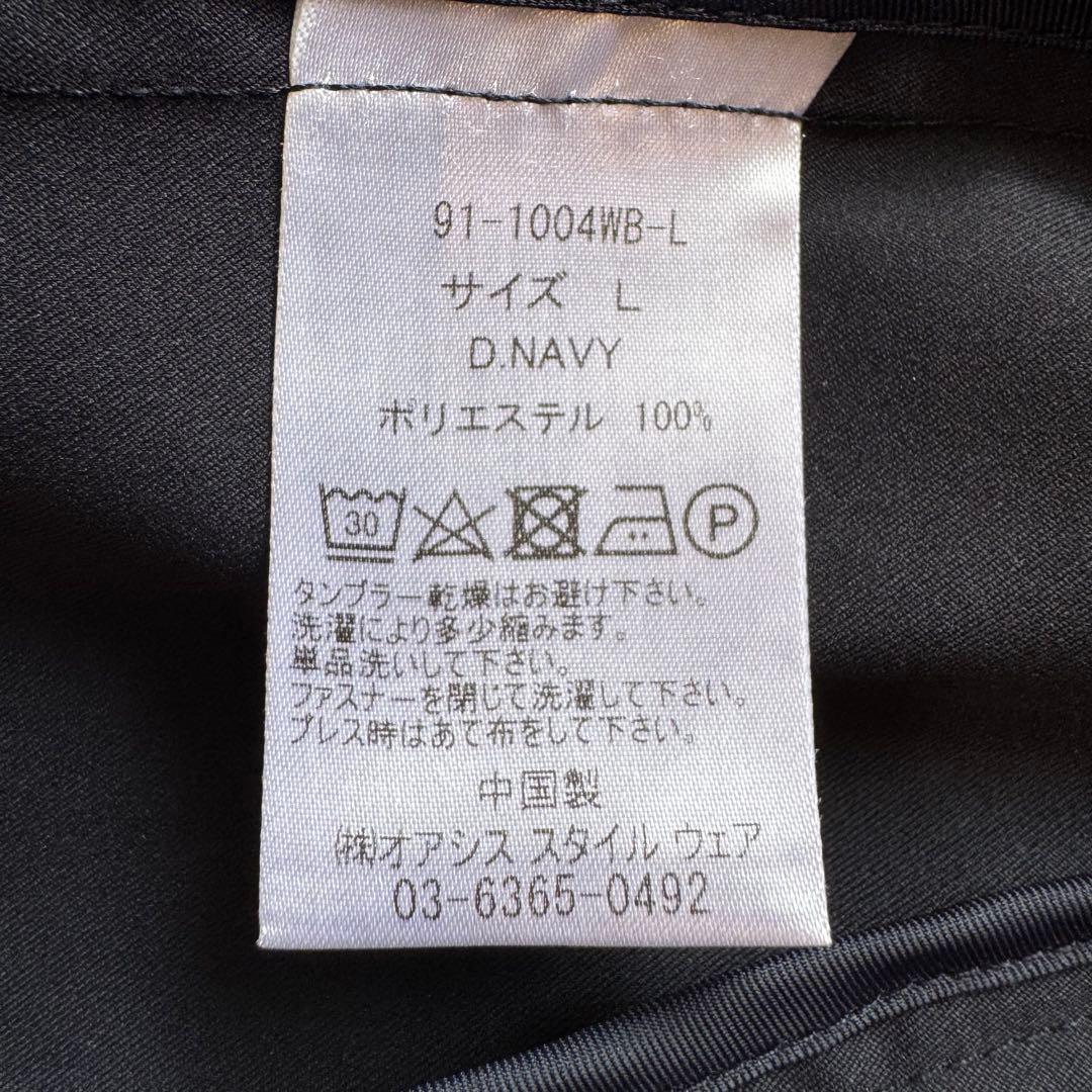 【美品】WWS ワークウェアスーツ セットアップ ジャケット パンツ