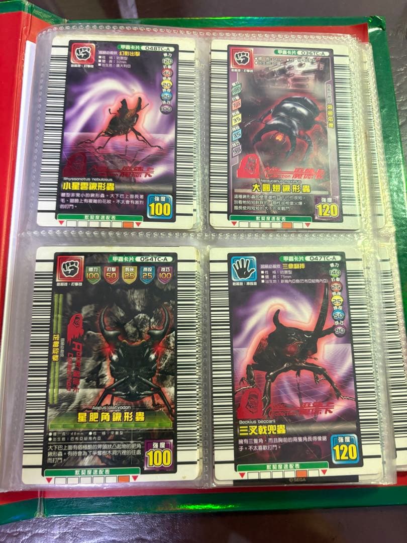 【希少】ムシキング 台湾版 中国語カード 88枚セット