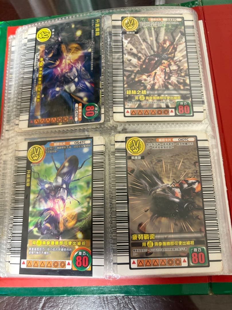 【希少】ムシキング 台湾版 中国語カード 88枚セット