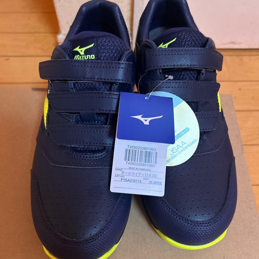 ミズノ安全靴ネイビー26.5