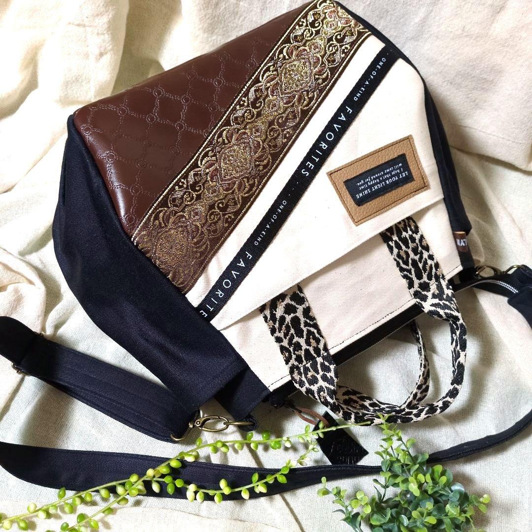 419 デニムリメイクバック　だるまバック(大) ファスナー開閉　ベルト付