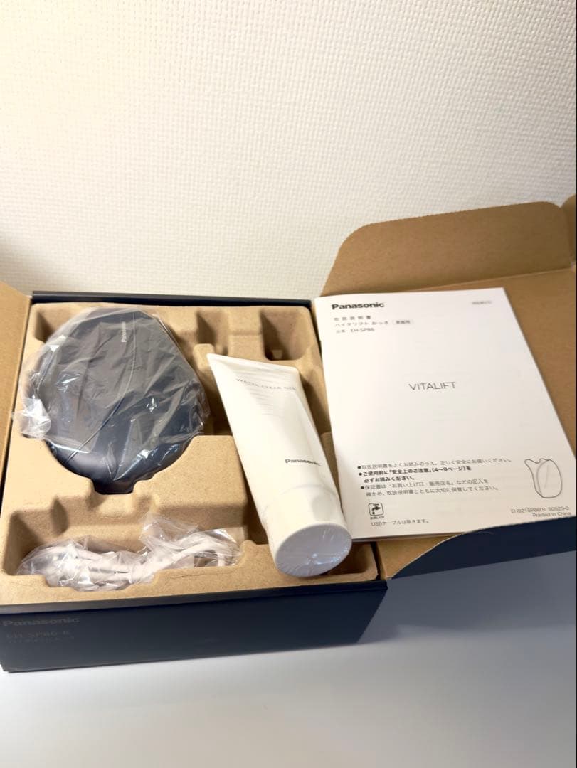 ※みぃこ様ご検討用※ 【1回のみ使用・極美品】パナソニック バイタリフトかっさ