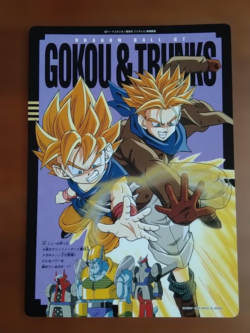 d*7様 ドラゴンボール GT ジャンボカードダス　フルコンプ６枚セット