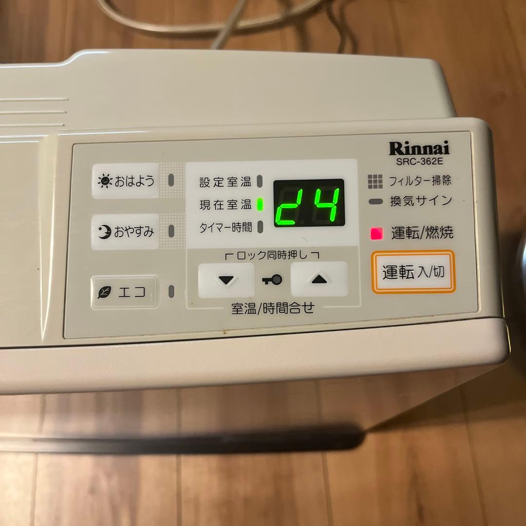 Rinnai ガスファンヒーター　都市ガス