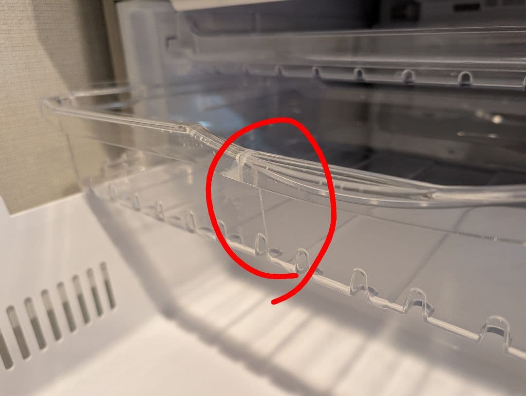 日立 冷蔵庫 415L R-S4200E 真空チルド【梱包・発送たのメル便】