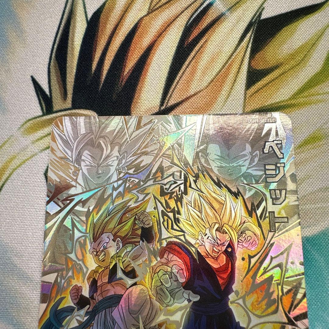 ドラゴンボールヒーローズ 【UGM9-SEC2 / SEC2LC】ベジット