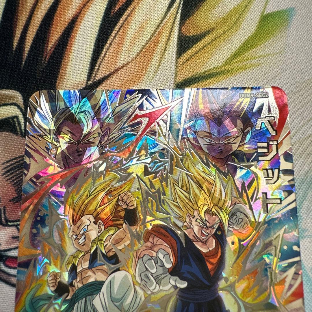 ドラゴンボールヒーローズ 【UGM9-SEC2 / SEC2LC】ベジット