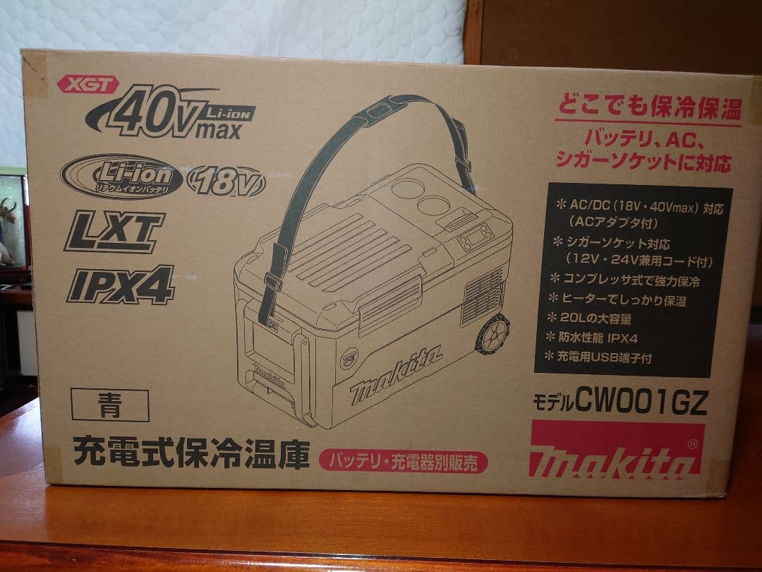 Makita CW001GZ 冷温庫 青