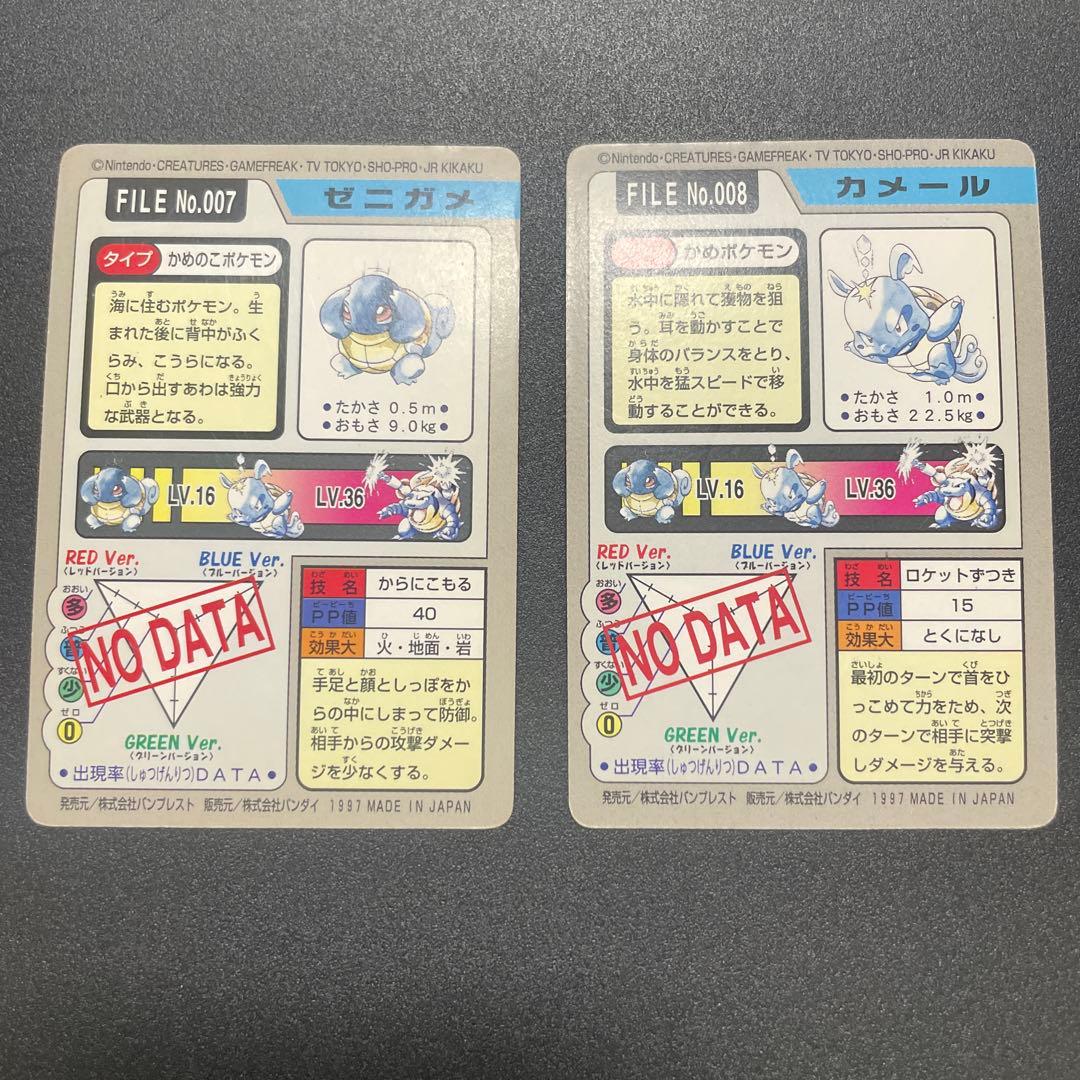 【じんすけ様】専用　ポケモンカードダス９枚