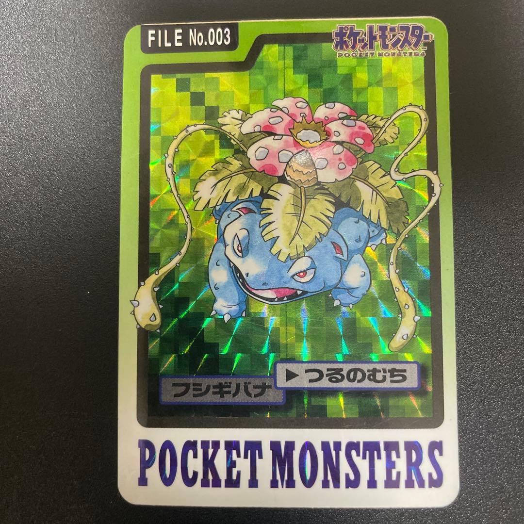 【じんすけ様】専用　ポケモンカードダス９枚