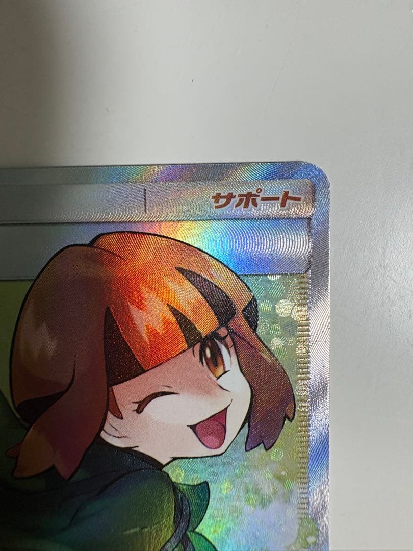 ナタネ SR SM5S ウルトラサン 070/066