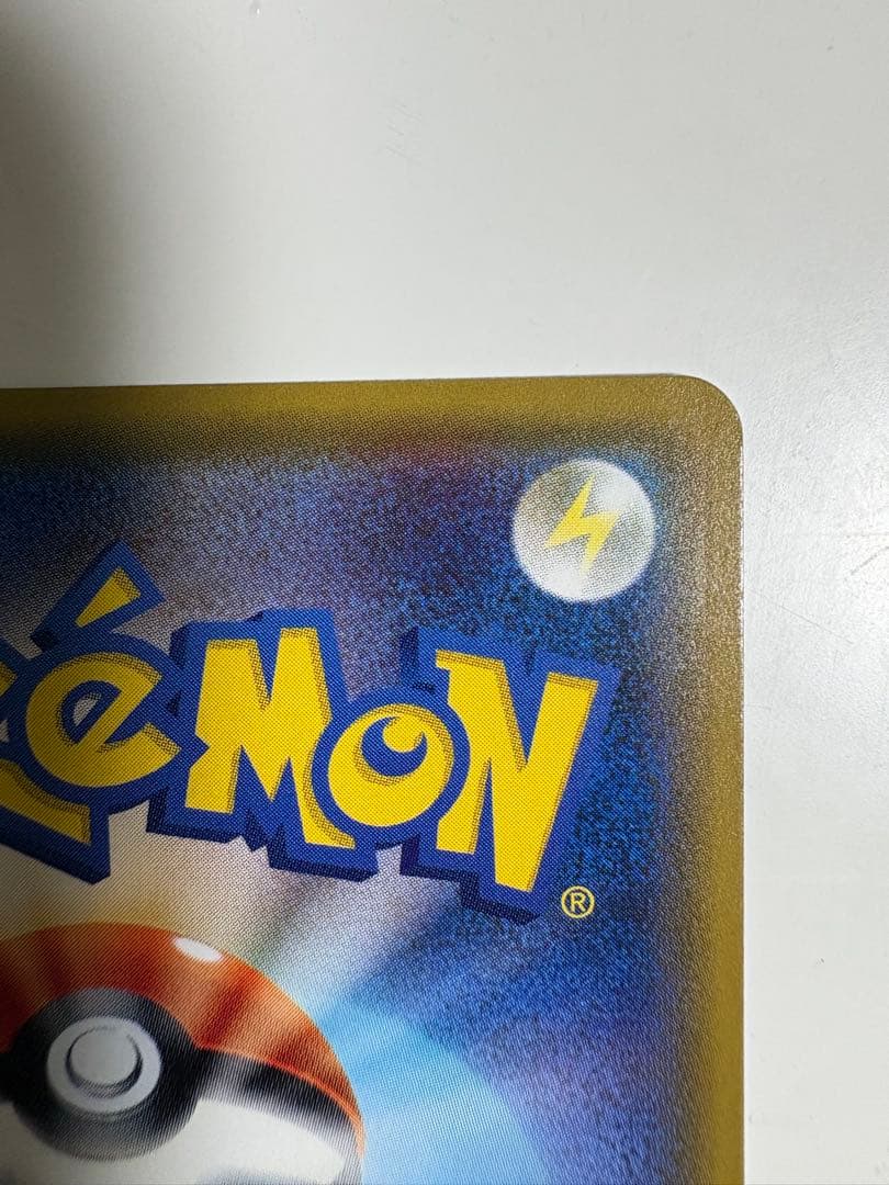 ナタネ SR SM5S ウルトラサン 070/066