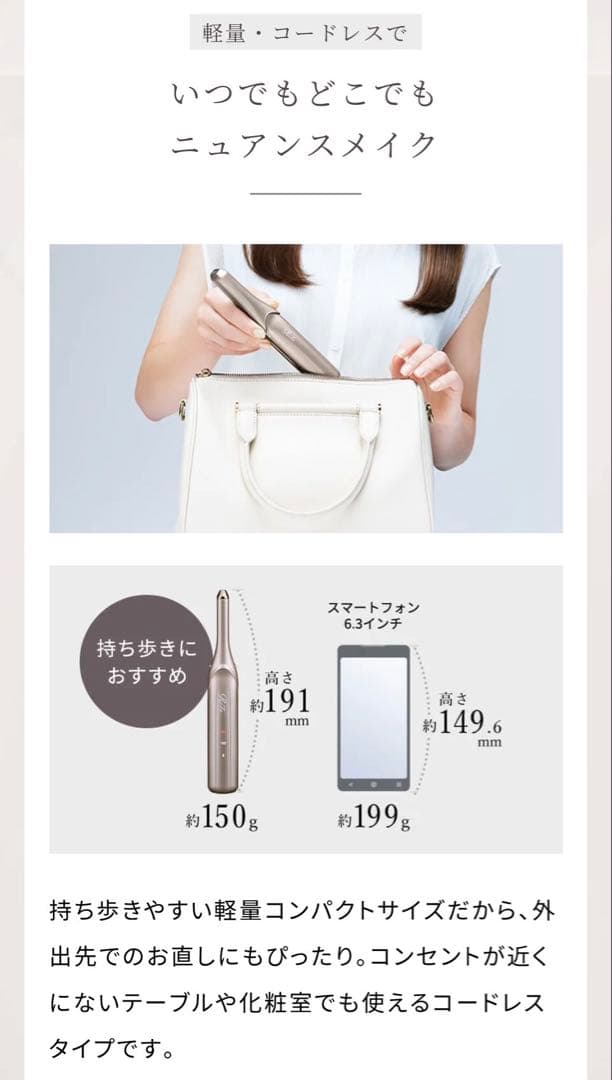 【超美品】ReFa リファフィンガーアイロン ST6 シャンパンゴールド