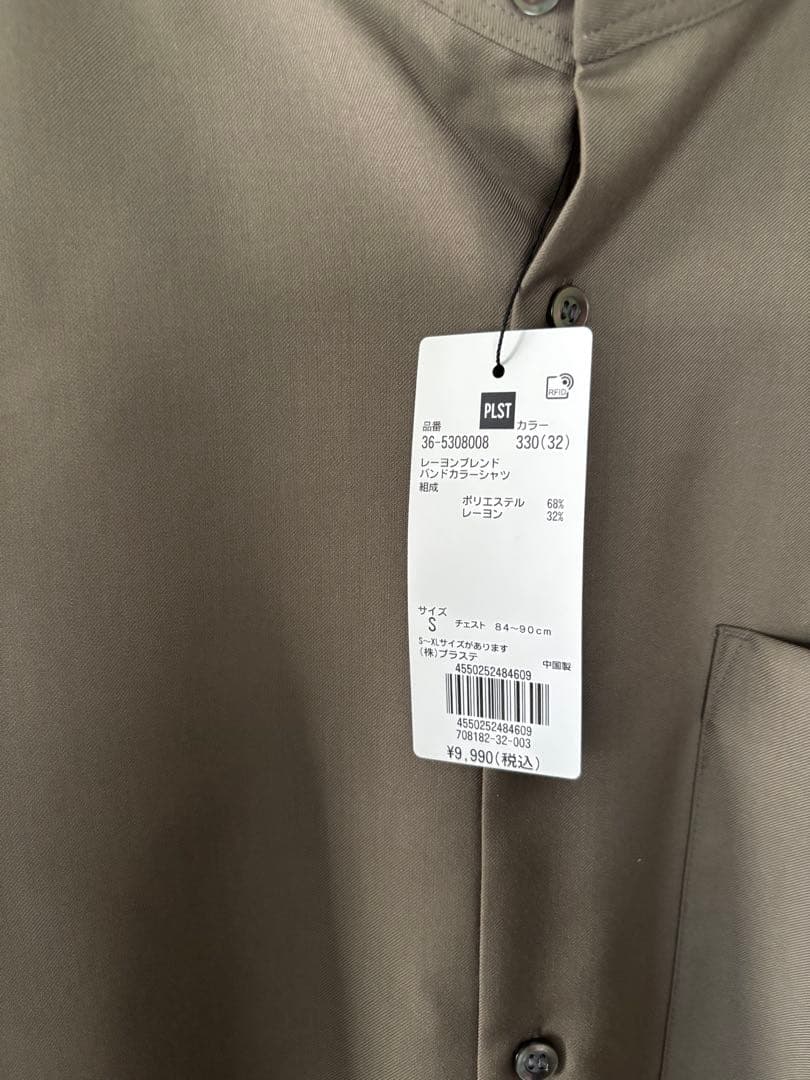 新品 PLST レーヨンブレンドバンドカラーシャツ S プラステUNIQLO C