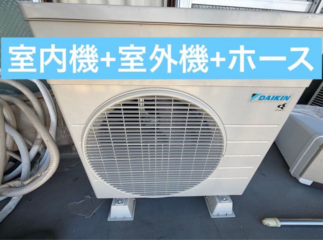 換気できるエアコンVXシリーズ　ルームエアコン12畳用　室内機　室外機　取説付き