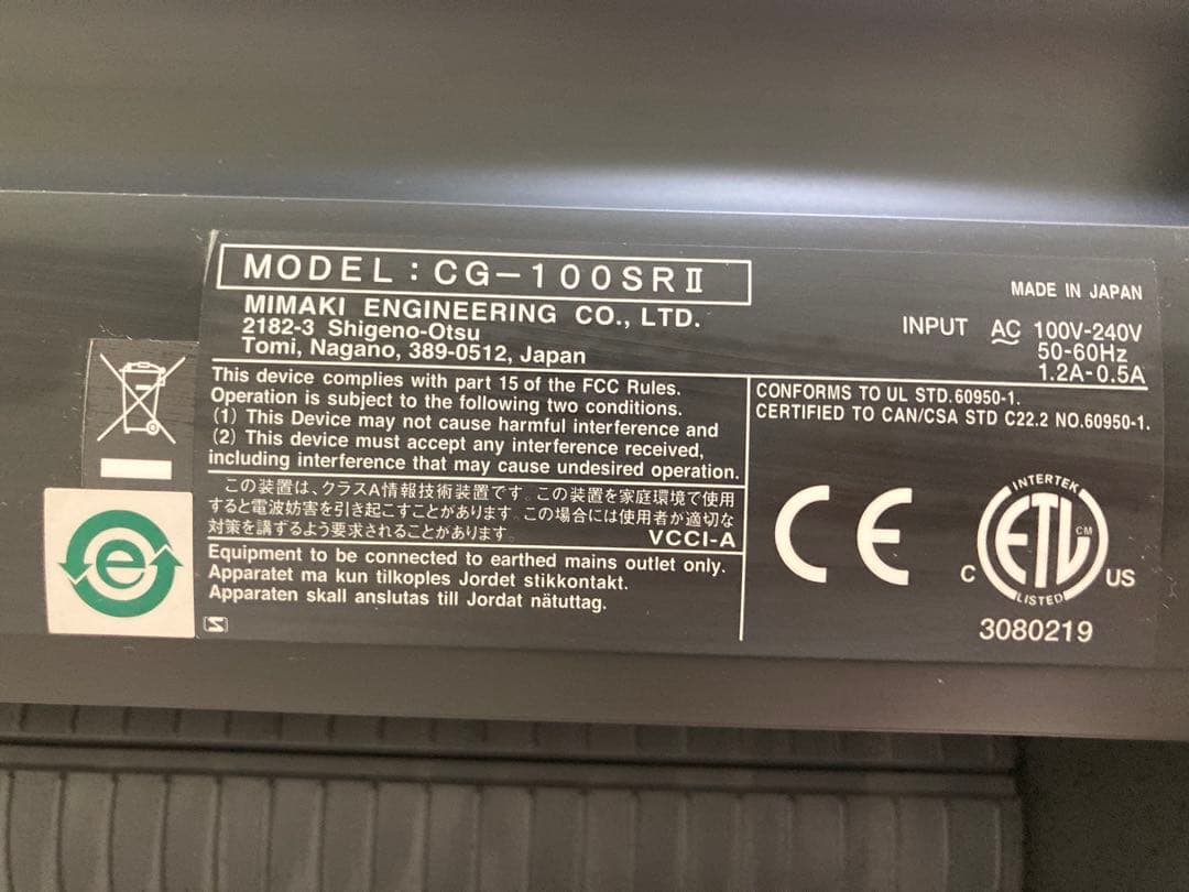 ミマキ　CG-100SR II カッティングプロッタ