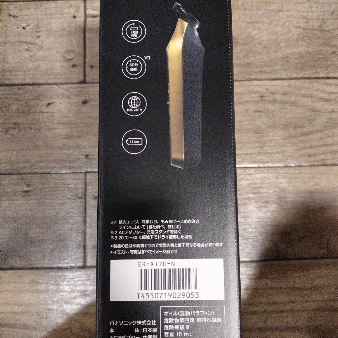 【Chabiプロフ必読】Panasonic ER-XT70 ゴールド