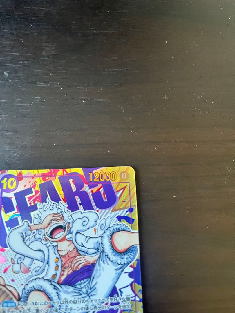 モンキー・D・ルフィOP05 パラレルSEC シークレットローダー、スタンド付き