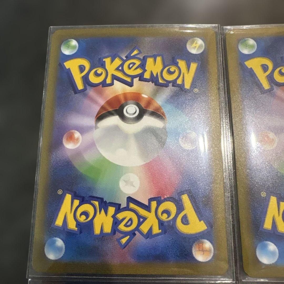 ヒトカゲar　リザードar リザードンur　進化ライン 計4枚セット　151