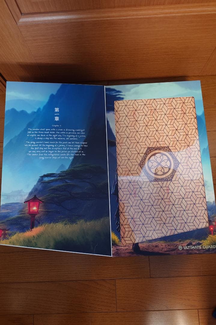 Ultimate Guard 2024年限定モデル