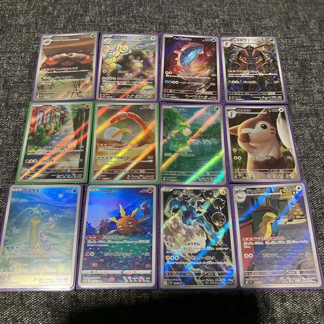 ク*ロ様 ポケモンカード AR51枚　まとめ売り