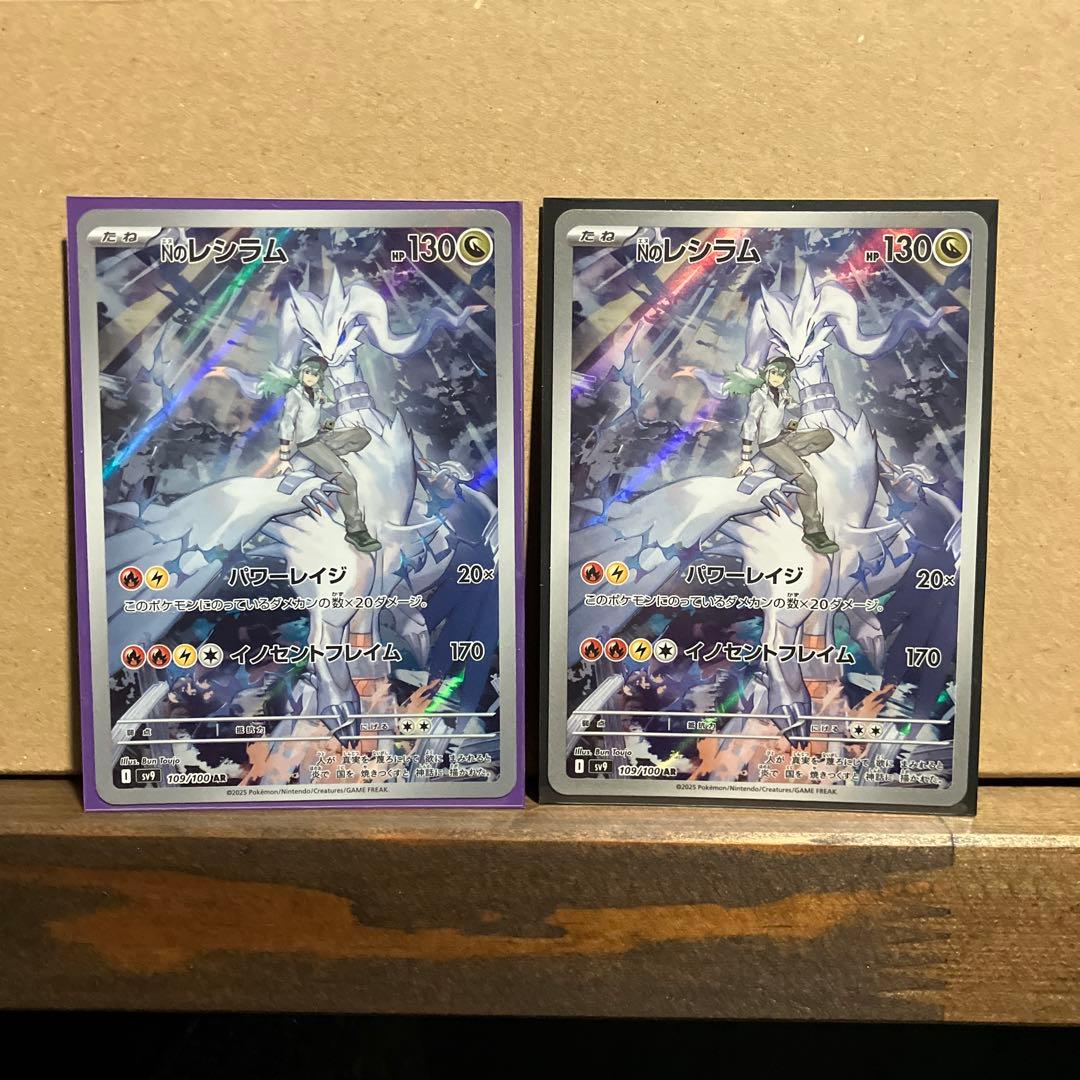 ク*ロ様 ポケモンカード AR51枚　まとめ売り