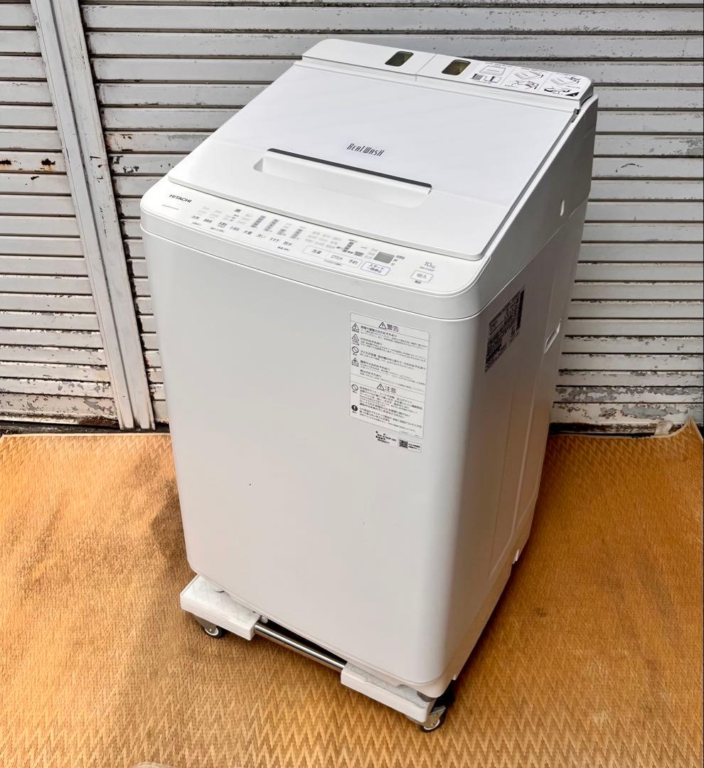 ③ 【送料無料】HITACHI 縦型洗濯機 10kg ホワイト　BW-X100F